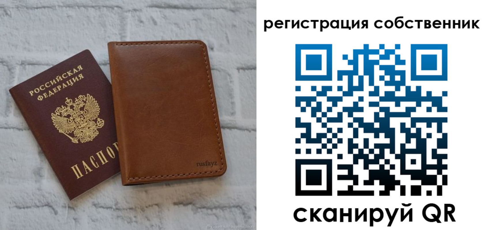 прописка для военкомата в Шумихе