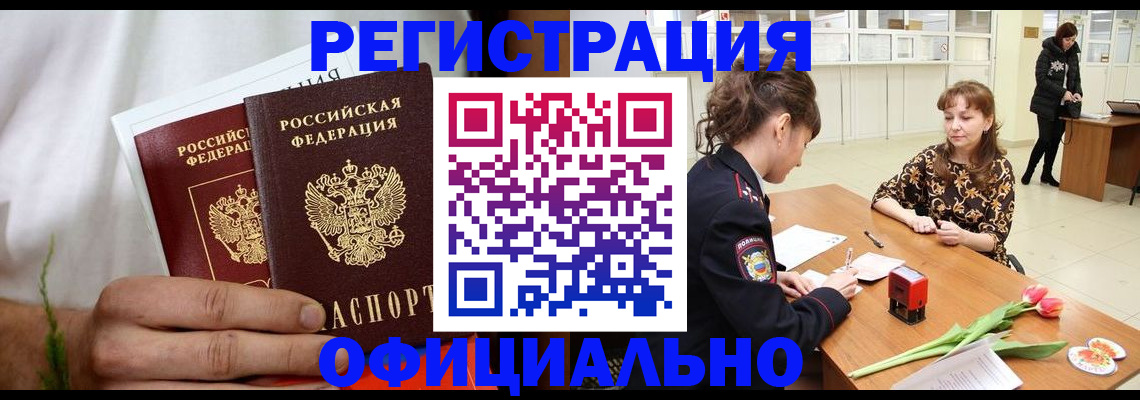 регистрация для дет. сада в Шумихе